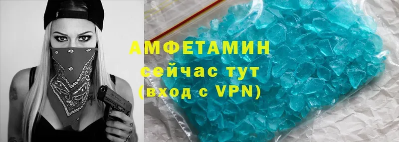 Amphetamine Premium  Артёмовский 