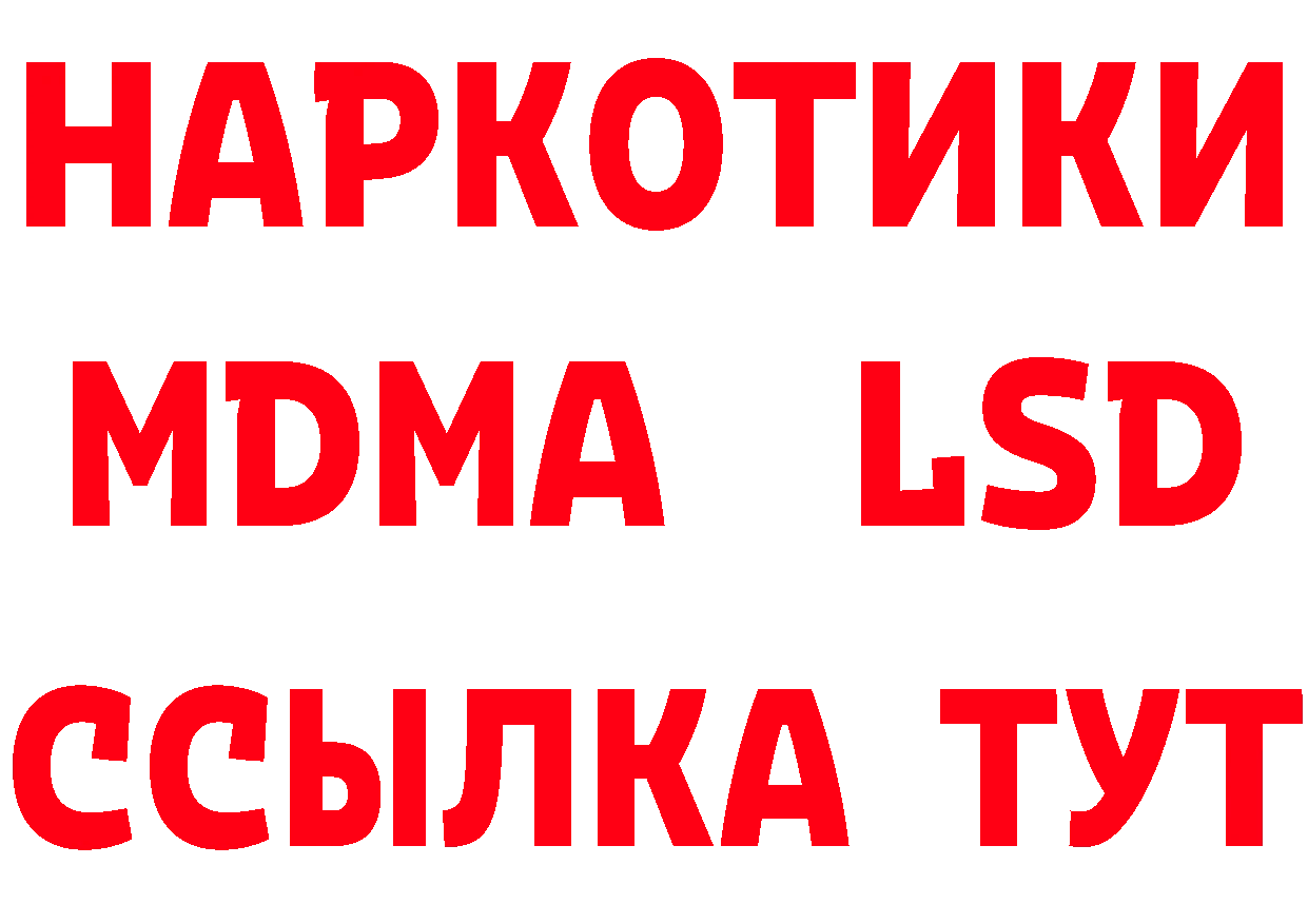 ГЕРОИН VHQ ТОР сайты даркнета МЕГА Артёмовский