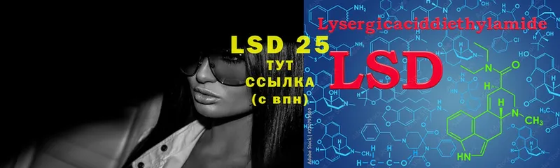 наркошоп  это состав  LSD-25 экстази ecstasy  Артёмовский 